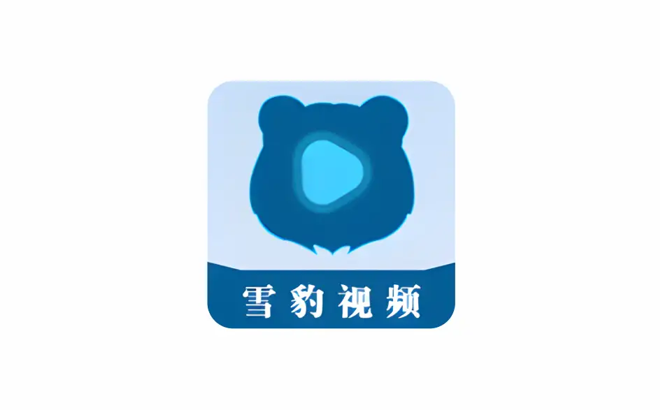 安卓端 手机影视软件 雪豹视频 v2.1.5 VIP版【软件个锤子·R2009】