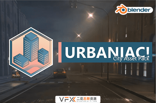 [Blender插件] 城市高楼环境模型预设包 Urbaniac – City Asset Pack V2.4.2 Pro 支持自定义场景