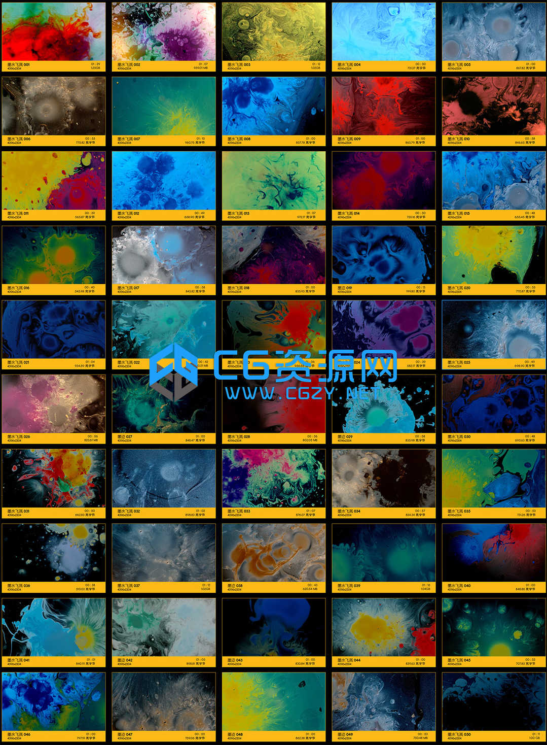 [特效素材] 50个彩色水墨滴落飞溅散开特效合成动画 BBV68 Ink Splats