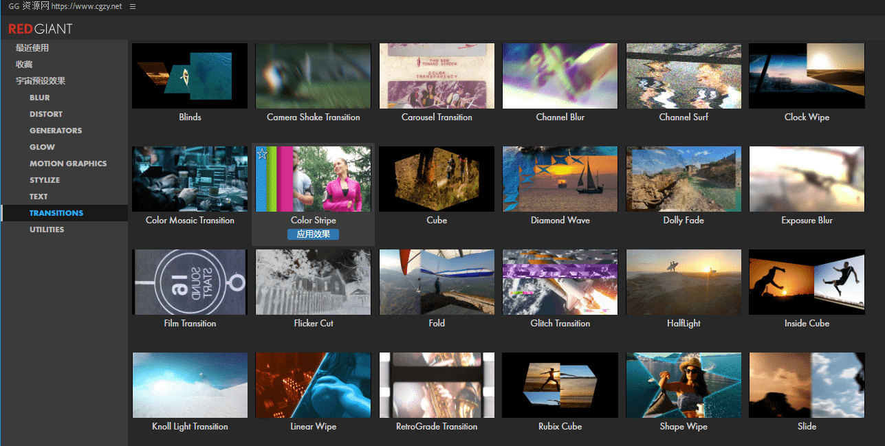 [AE/PR插件] 红巨星宇宙视觉特效插件 Universe v6.0.1 中文汉化版 支持Win