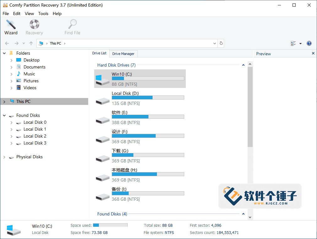 数据恢复软件 支持恢复已删除和格式化的文件 Comfy Partition Recovery v5.1 中文版【软件个锤子·R4681】