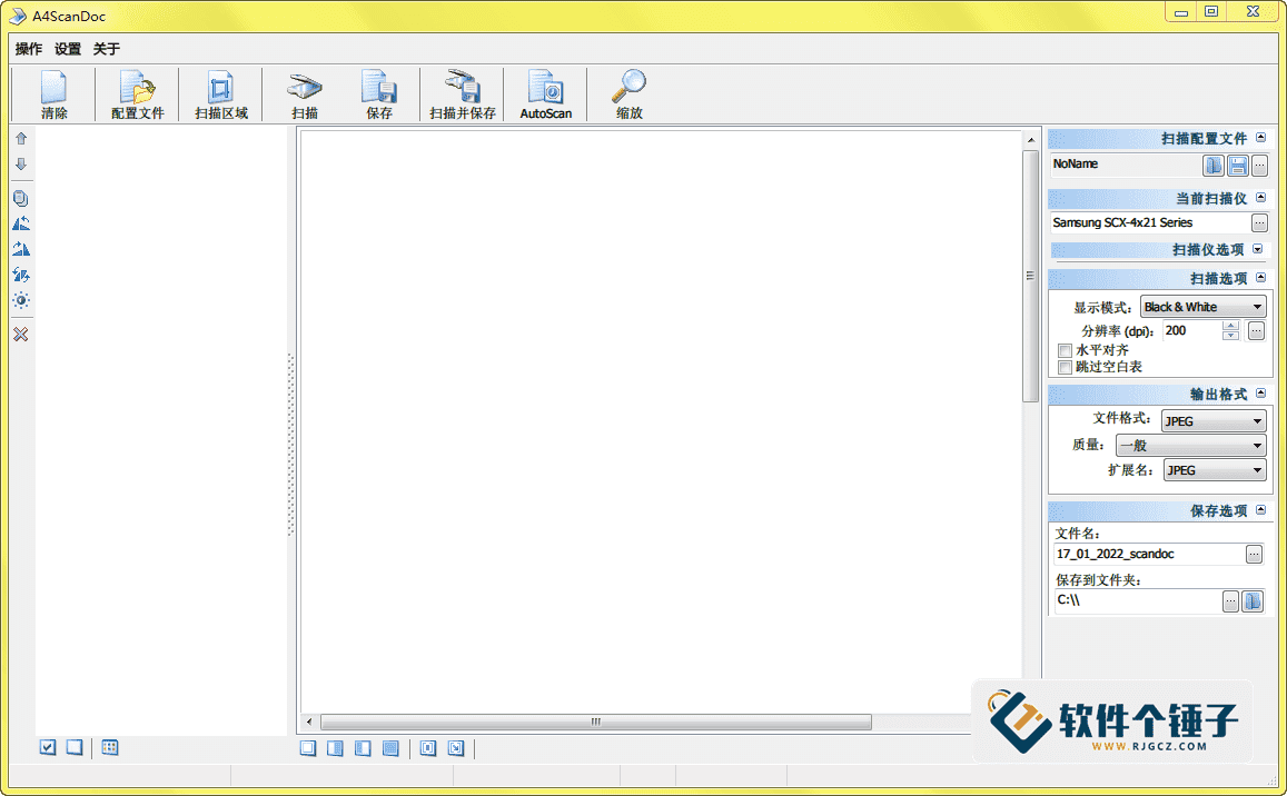 轻量级文档扫描与OCR识别工具 A4Scandoc v2.0.9 中文版【软件个锤子·R4857】