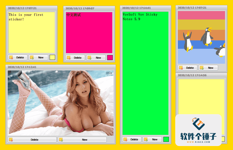 轻量级桌面便签工具 Vov Sticky Notes v10.1 中文版 支持多色便签与桌面置顶【软件个锤子·R4642】