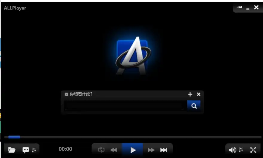 电脑端 功能强大的视频播放器 AllPlayer v9.3.0 修改版【软件个锤子·R2147】