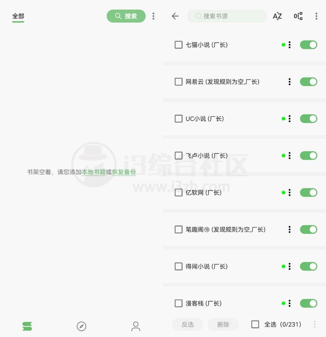 安卓端 手机小说阅读软件 易读 v24.10.17 开源版阅读二次开发 内置300多条精选书源【软件个锤子·R2153】