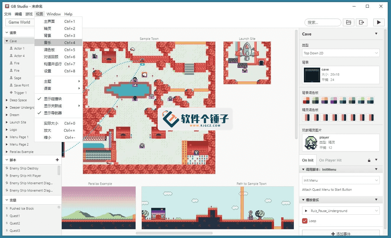 GB Studio v4.2.2 中文版 - 零代码制作属于你自己的GameBoy复古游戏【软件个锤子·R4908】