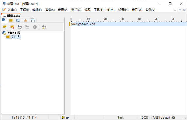 代码编辑器 PSPad Editor v5.5.1 / v5.5.2.843 Dev 中文绿色版 | 软件个锤子 | R4985