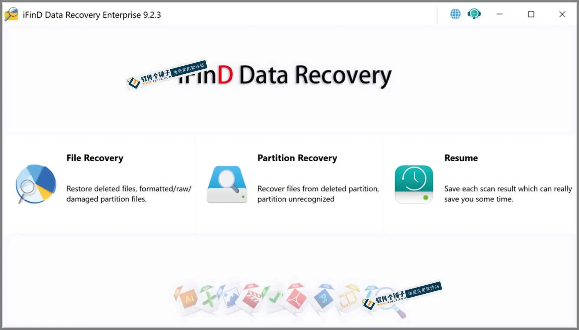专业数据恢复软件 iFind Data Recovery v9.7.6.0 便携版 【软件个锤子·R1528】