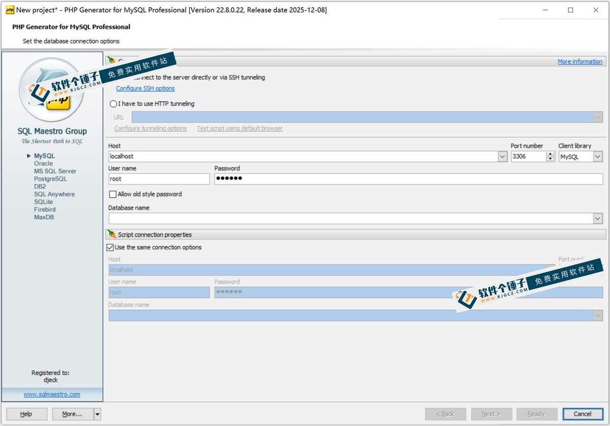数据库可视化开发软件 PHP Generator for MySQL Pro v22.8.0.22 专业特别版 【软件个锤子·R4649】