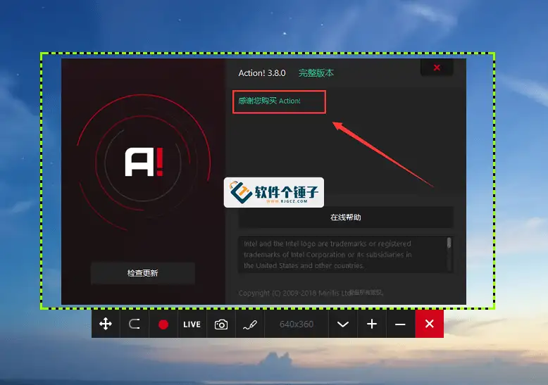专业高清屏幕录像软件 Mirillis Action v4.43.0 中文绿色激活版【软件个锤子·R1658】
