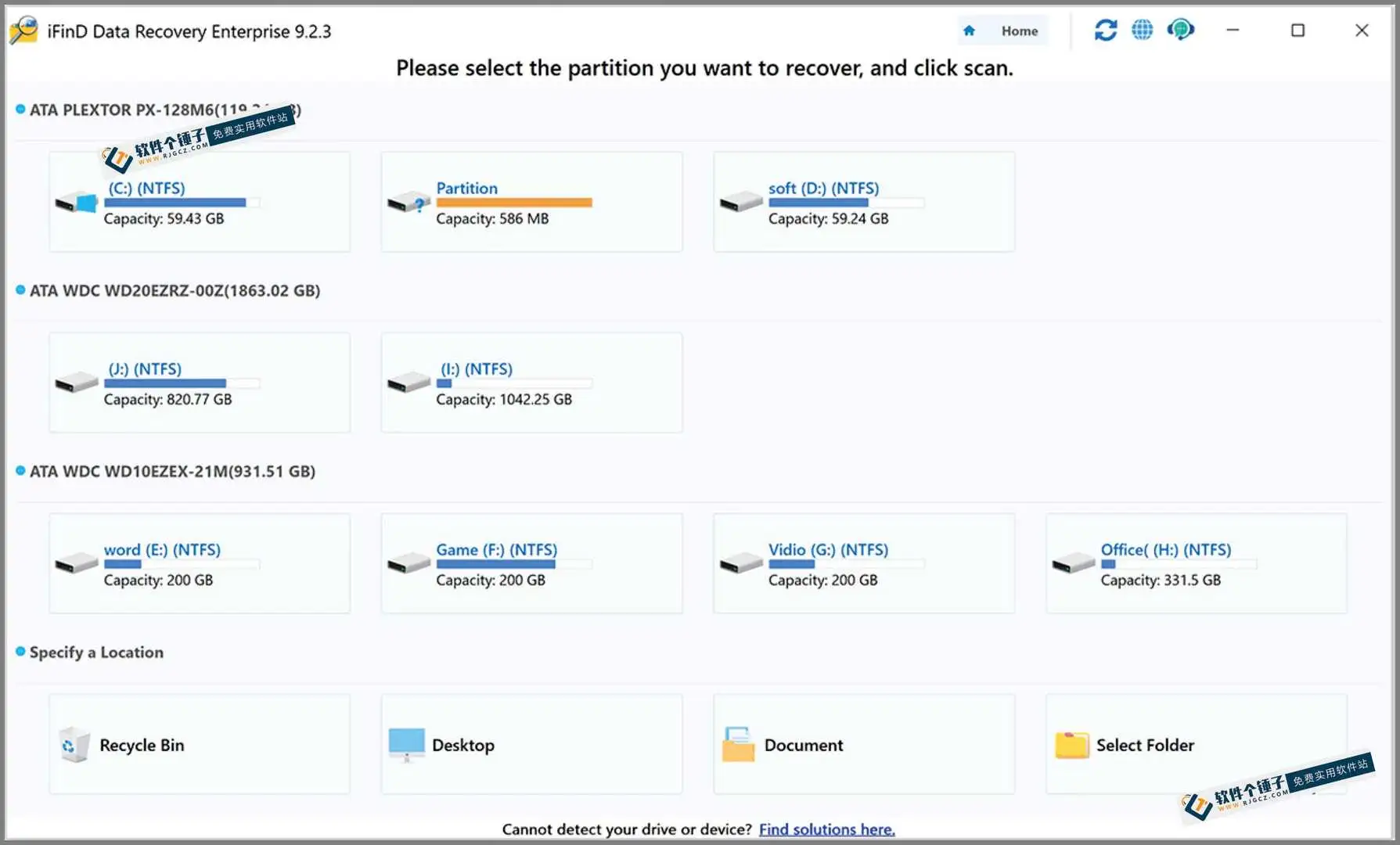 专业数据恢复软件 iFind Data Recovery v9.7.6.0 便携版 【软件个锤子·R1528】