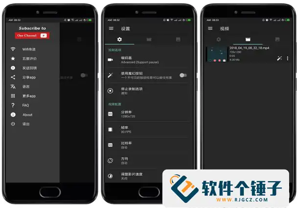 安卓端 手机屏幕录像软件 Android AZ Screen Recorder v6.7.9 修改版【软件个锤子·R2167】