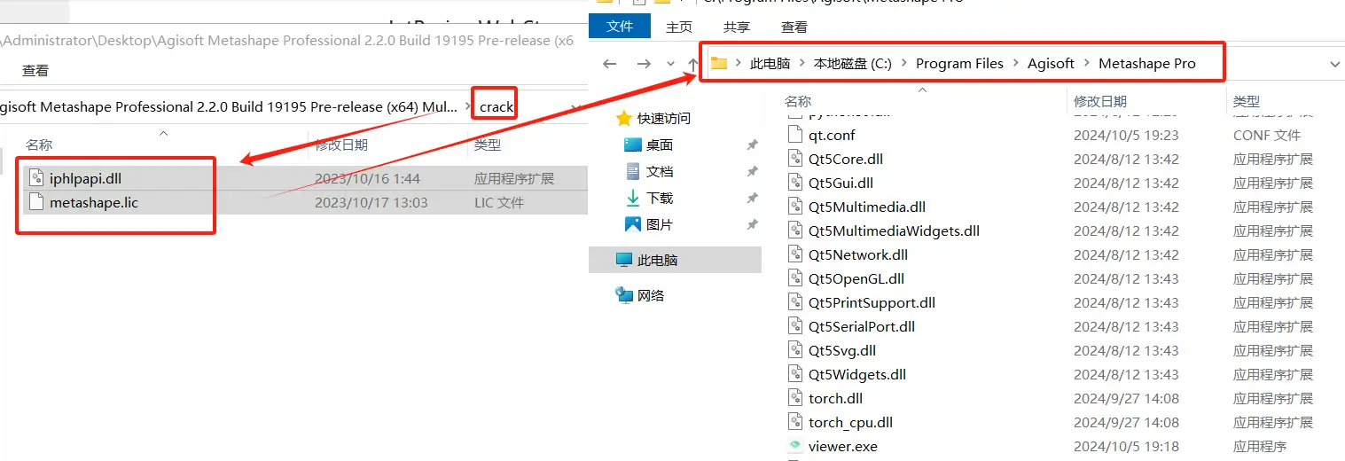 高级3D建模软件 Agisoft Metashape Pro v2.2.0 激活版【软件个锤子·R1571】