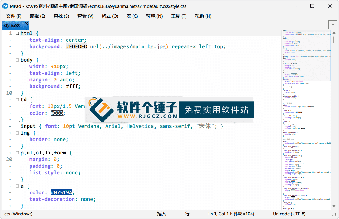 轻量级本地Markdown编辑器 MPad v1.43 中文版 支持实时预览与LaTeX公式【软件个锤子·R4657】