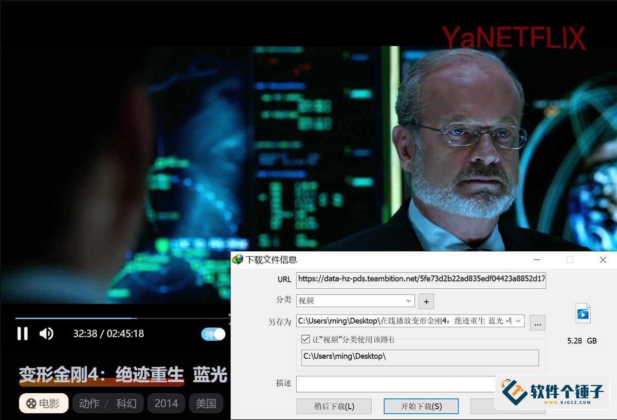 全平台vip影视工具 奈飞 Netflix v9.78.0 | 软件个锤子 | R5095