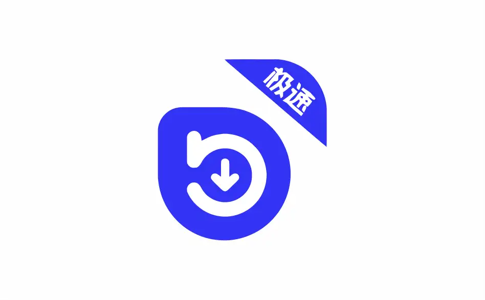 安卓端 多功能手机下载软件 快乐下载 v1.388 会员版 支持56种下载协议【软件个锤子·R2129】