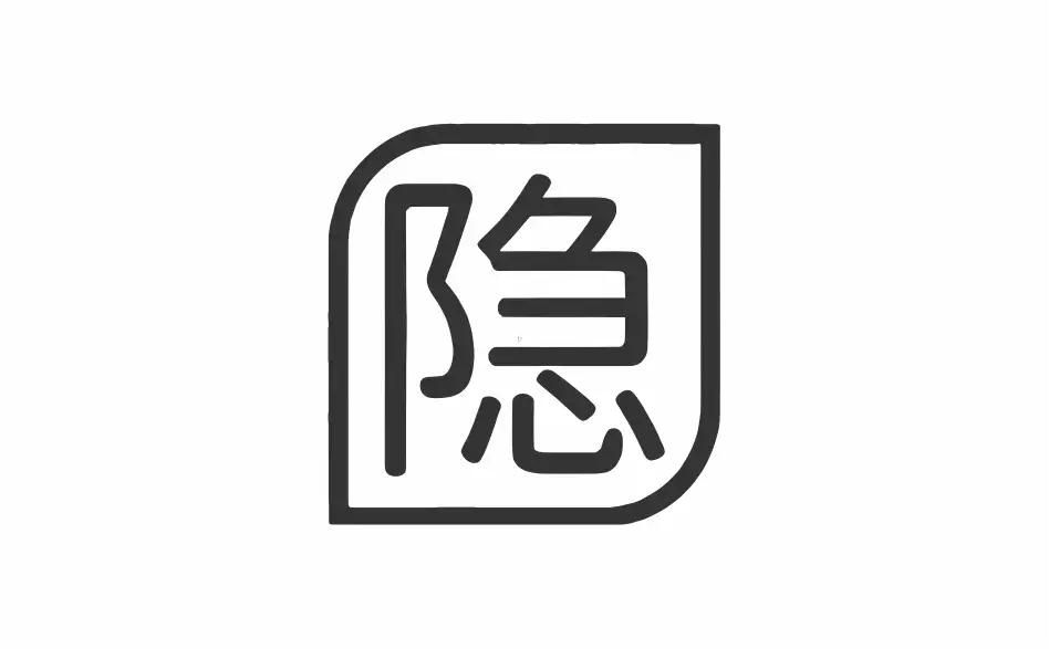 电脑端 文件文件夹隐写到视频里 隐写者 v1.3.3 绿色版【软件个锤子·R2150】