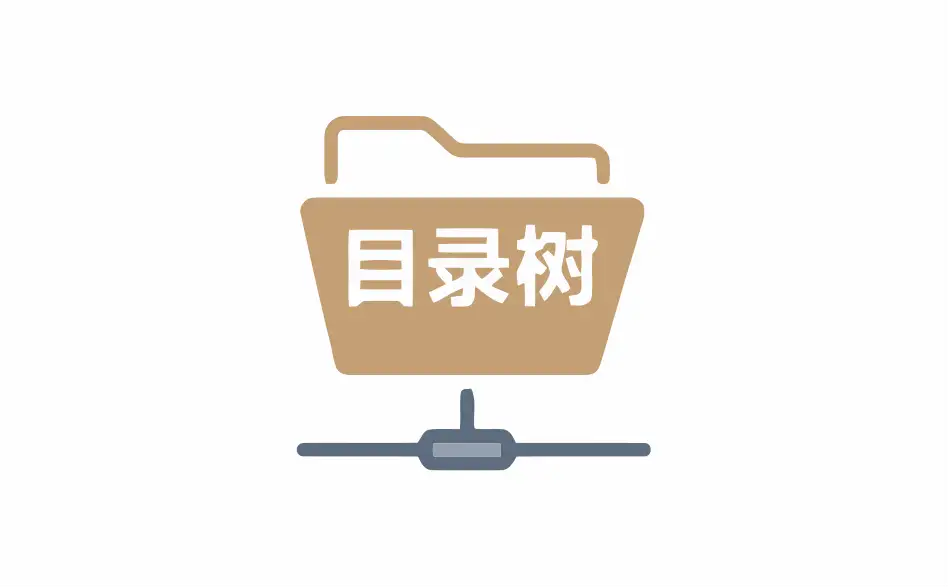 目录树型列表生成软件 Listit v1.0 beta3 绿色汉化版【软件个锤子·R2081】