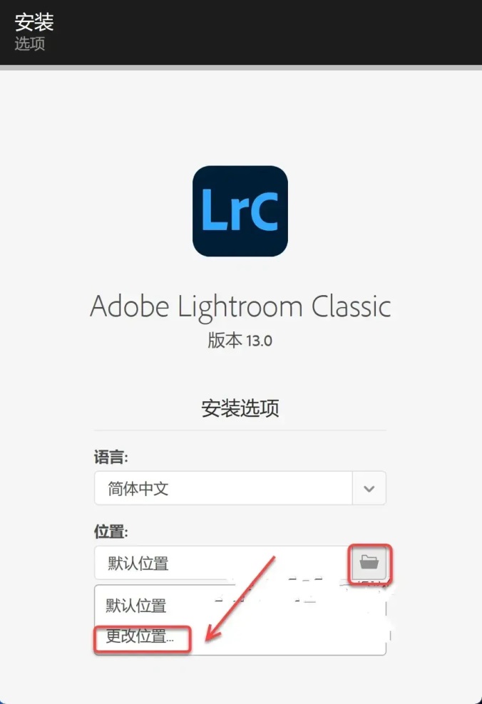 专业图像后期处理软件（LRC） Adobe Lightroom Classic 2025 v14.0.1.1  解锁版【软件个锤子·R1029】