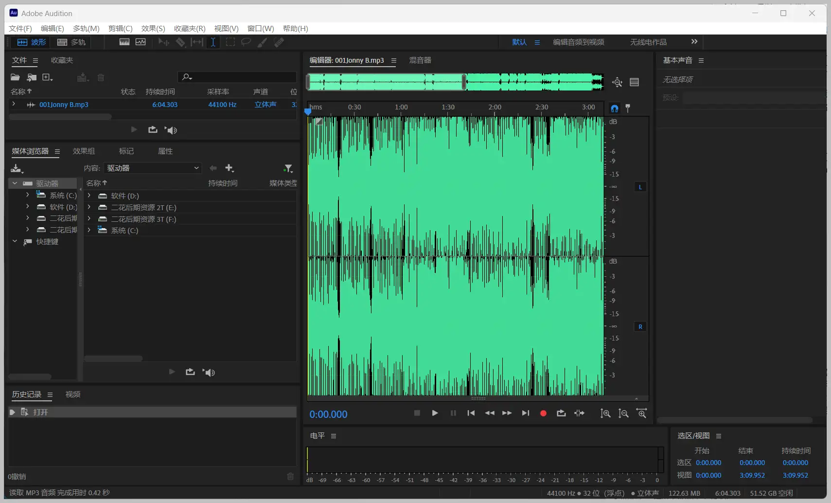 专业音频编辑软件(AU)Adobe Audition 2025 v25.0.0.047 解锁版【软件个锤子·R1047】