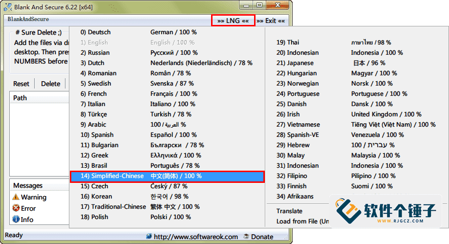 安全删除数据软件 Blank And Secure v8.31 中文版【软件个锤子·R4825】
