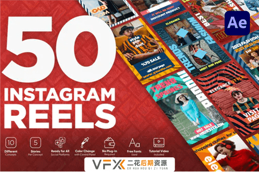 [AE模板] 50组时尚潮流竖屏海报封面图文排版设计展示介绍 Fashion Instagram Reels
