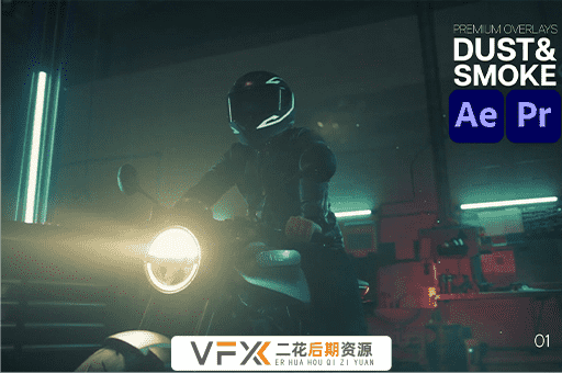 [AE/PR模板] 影视烟雾粒子叠加特效素材 Premium Overlays Dust & Smoke