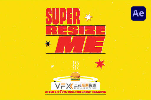 [AE脚本] 快速调整项目合成大小工具 Super Resize Me! v1.1 +使用教程