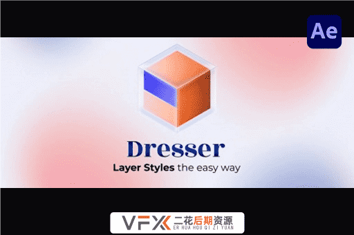 [AE脚本] 图层样式应用保存属性管理工具 Aescripts Dresser V1.0.2