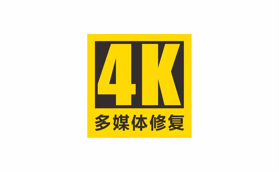 电脑端 视频图片4K修复软件 TaTa v0.0.6 免费版 模糊图片视频一键变清晰【软件个锤子·R2180】