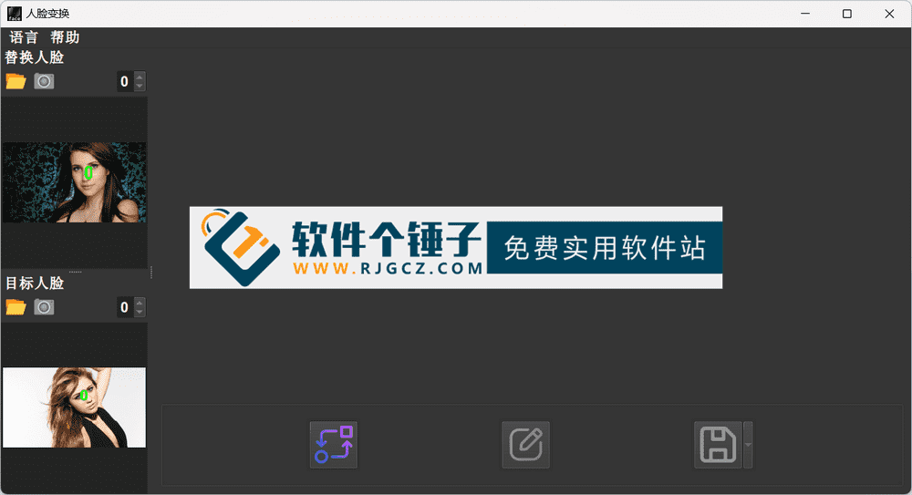 AI智能换脸软件 AI Video FaceSwap v2.6.3 中文离线版【软件个锤子·R1699】