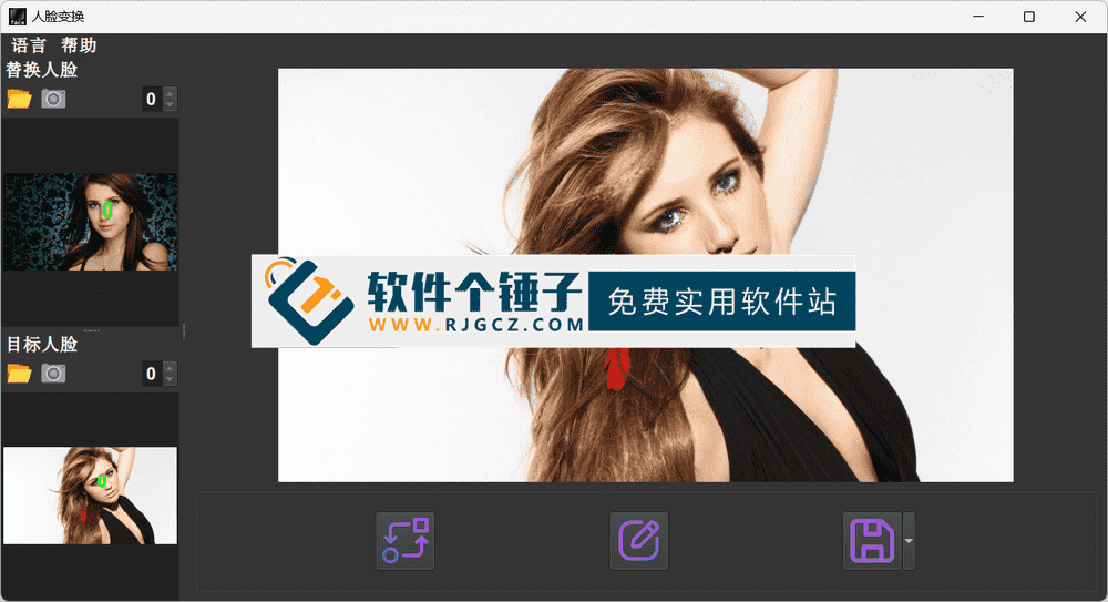 AI智能换脸软件 AI Video FaceSwap v2.6.3 中文离线版【软件个锤子·R1699】