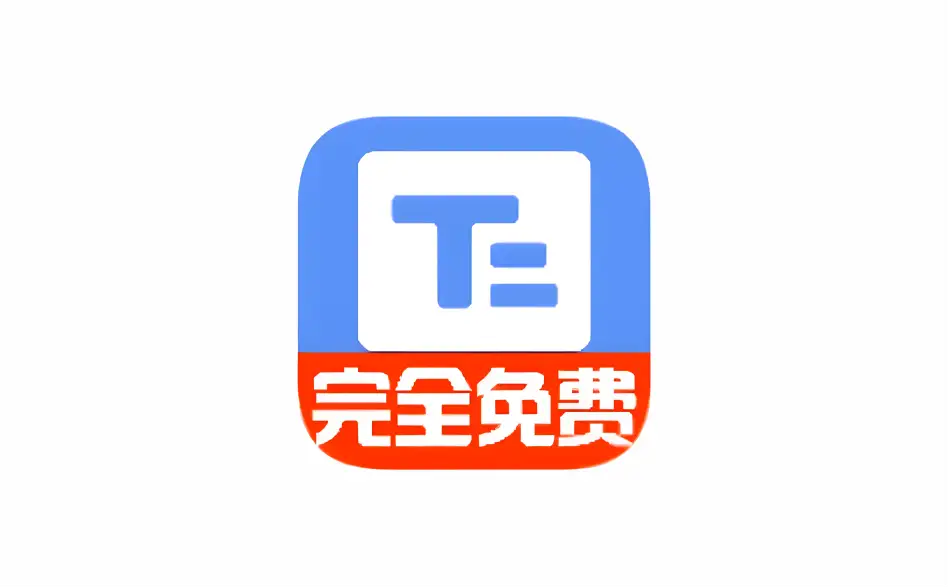安卓端 AI提词转录助手 小白提词器 v1.3.9 免费离线版 支持悬浮及音视频转文字 【软件个锤子·R2242】