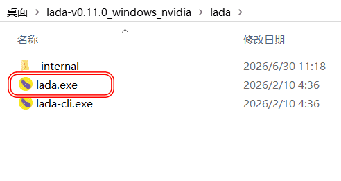AI视频去马赛克软件 Lada 效果比JavPlayer还猛 | 软件个锤子 | R5069