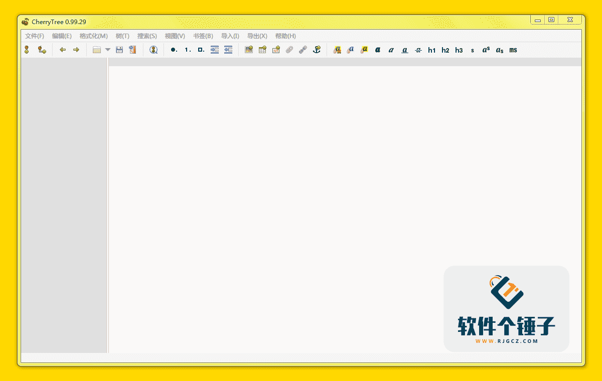 富文本笔记软件 CherryTree v1.6.3.0 官方中文版【软件个锤子·R4724】