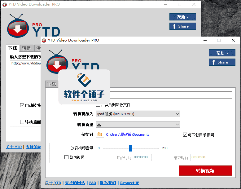油管视频下载工具 YTD Video Downloader v12.3.11 中文便携版 | 软件个锤子 | R5042