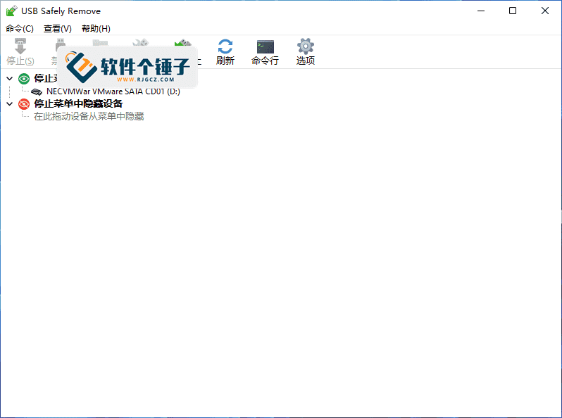 USB移除软件 USB Safely Remove v7.2.1.1330 绿色版【软件个锤子·R4599】