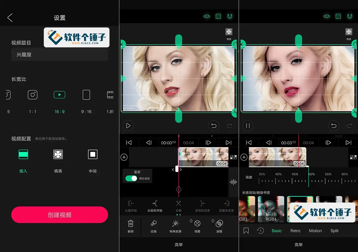 安卓端 手机视频剪辑软件 VLLO v10.8.10 进阶版【软件个锤子·R1760】