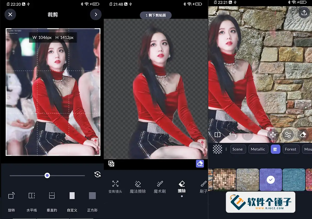 安卓端 手机相片编辑软件 LightX v2.3.0 解锁高级版 【软件个锤子·R2283】