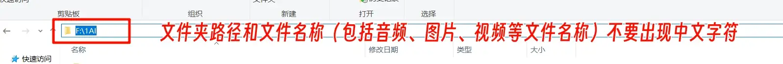 AI视频生成整合包 LTX-Video 免费开源 一键启动 无需部署授权【软件个锤子·R2288】