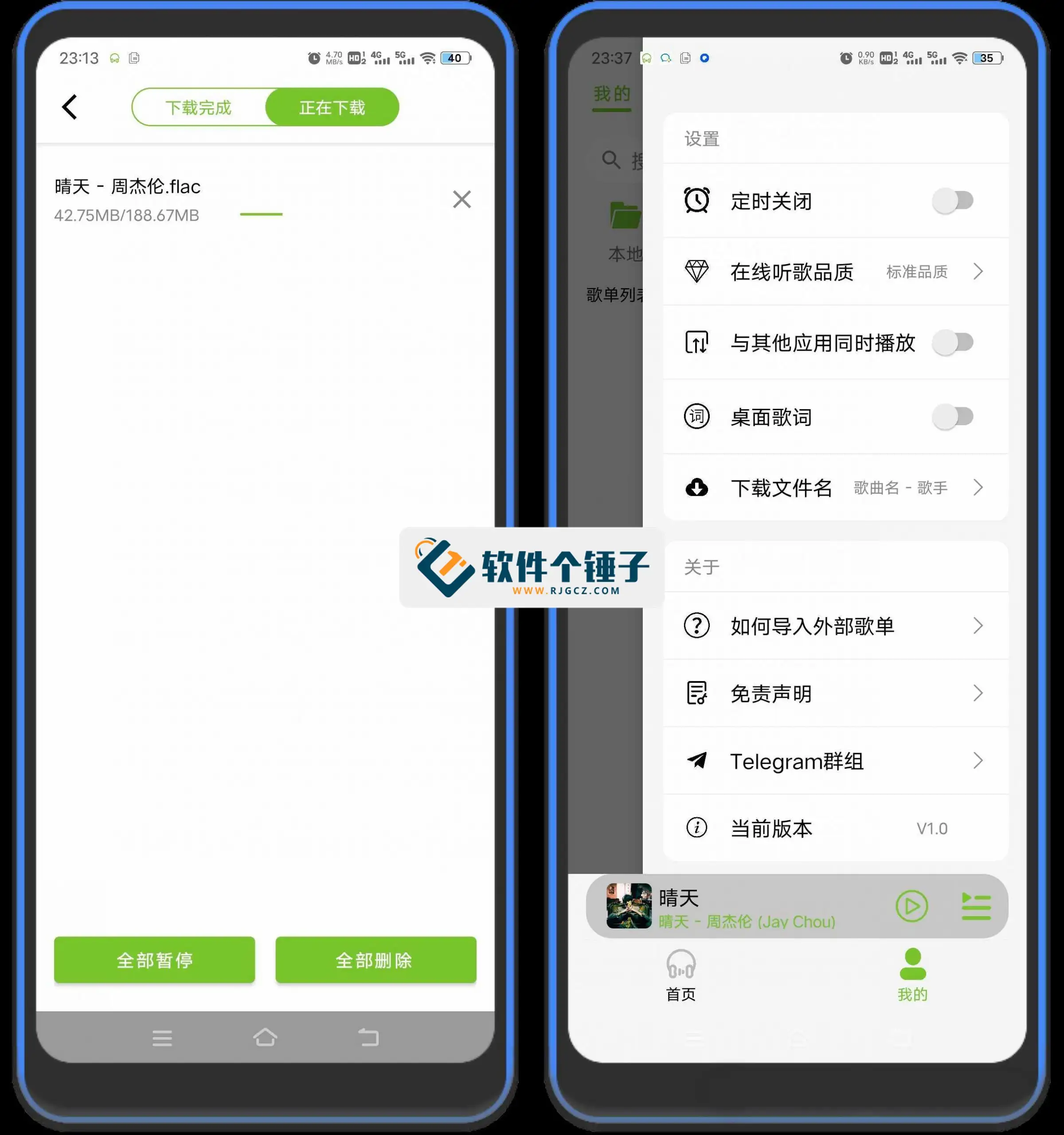 安卓端 手机MV音乐播放下载 CC音乐 v1.0 支持下载超清MV和母带品质音乐【软件个锤子·R2198】
