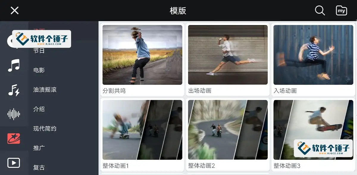 KineMaster 巧影PRO 高级VIP版 v7.7.6.35288.GP 安卓视频剪辑软件【软件个锤子·R1373】
