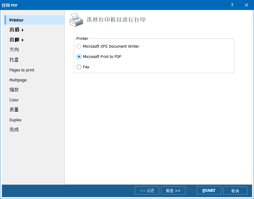 PDF打印机软件 CoolUtils Total PDF Printer v4.1.0.62 【软件个锤子·R4704】