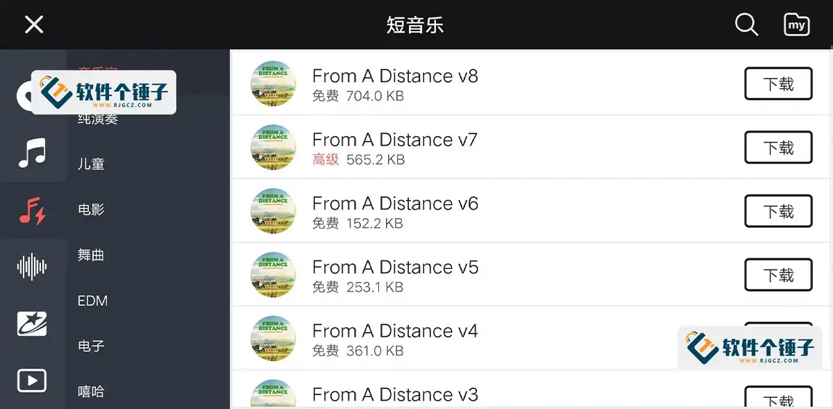 KineMaster 巧影PRO 高级VIP版 v7.7.6.35288.GP 安卓视频剪辑软件【软件个锤子·R1373】