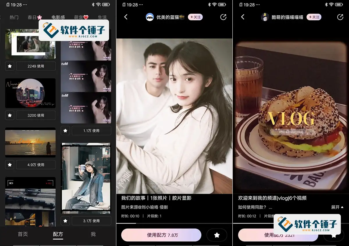 安卓端 视频人像处理软件 Metu Wink v1.8.9.5 激活版【软件个锤子·R1759】