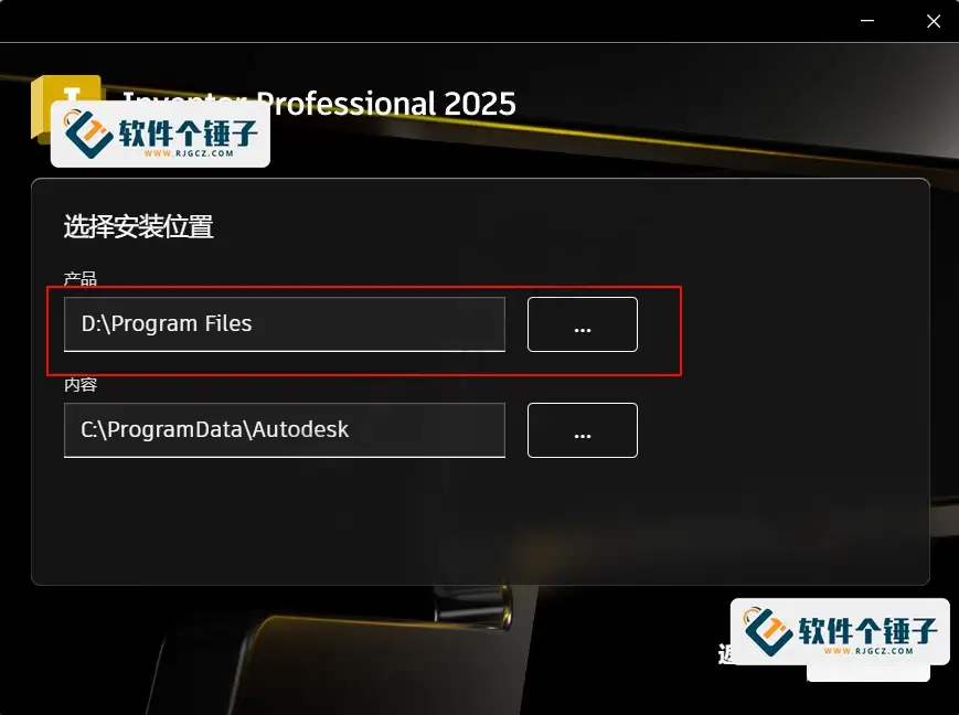 三维CAD软件 Inventor Professional 2025.2.0 中文激活版【软件个锤子·R1612】