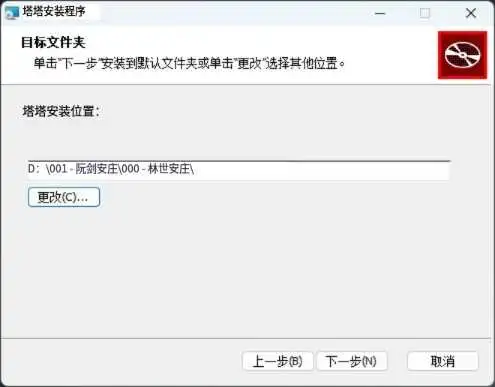 电脑端 视频图片4K修复软件 TaTa v0.0.6 免费版 模糊图片视频一键变清晰【软件个锤子·R2180】