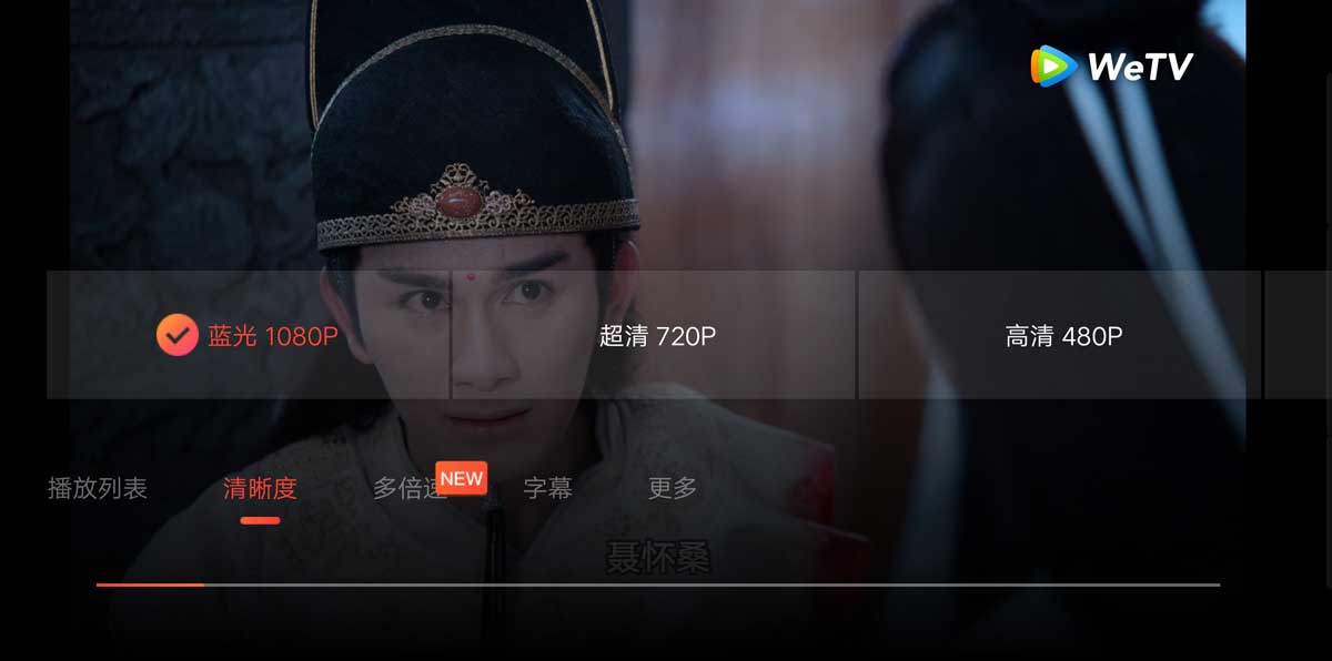 国际版腾讯视频盒子 WETV v5.30.0.16570 完整功能版 | 软件个锤子 | R5013
