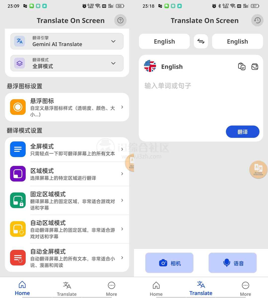 手机屏幕翻译 Translate On Screen v1.181 支持107种语言 | 软件个锤子 | R5055
