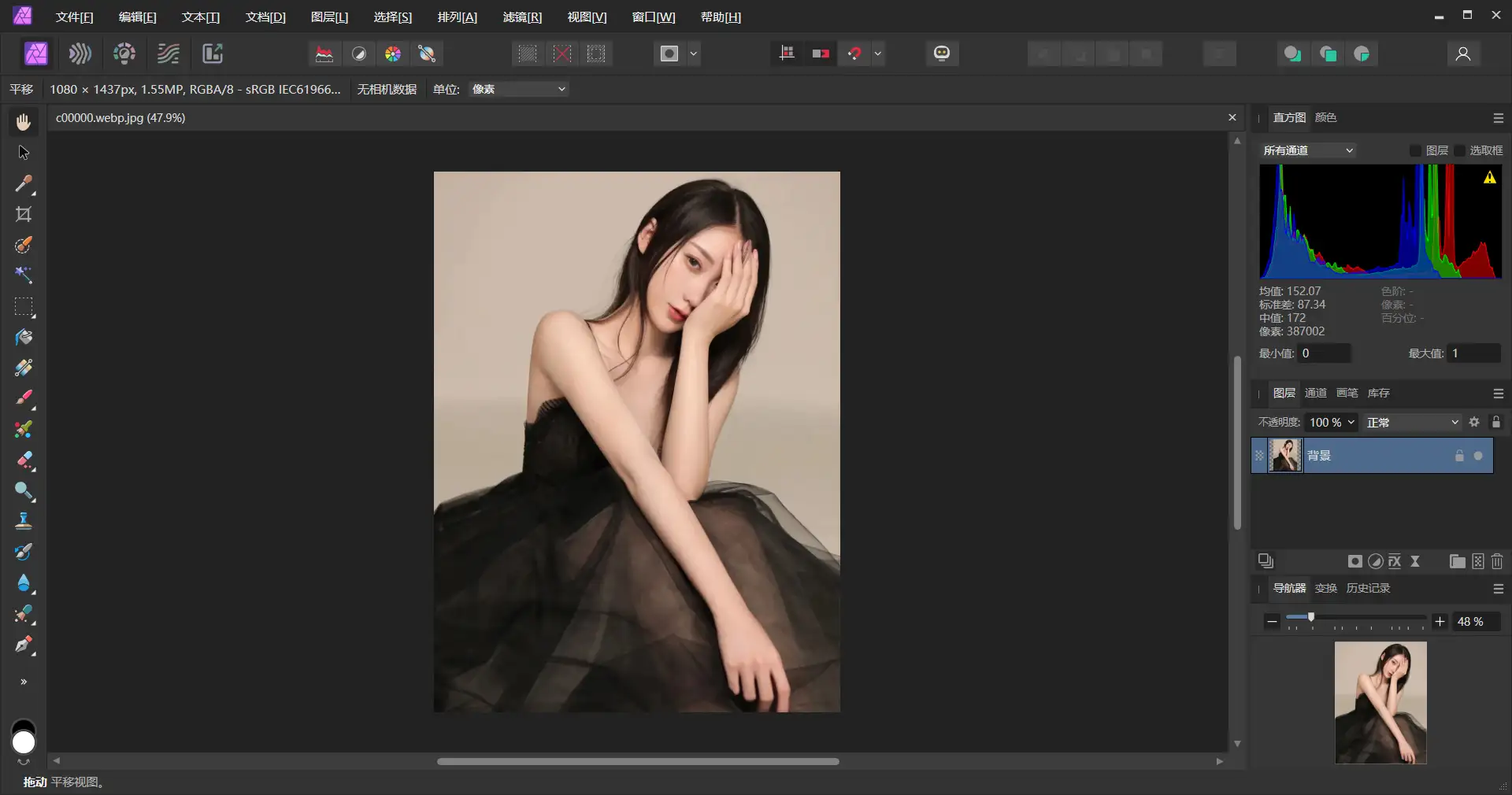 图像编辑设计软件 Affinity Photo 中文激活版 Win2.5.6.2887/Mac2.5.6【软件个锤子·R1042】